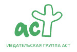 Издательская группа АСТ